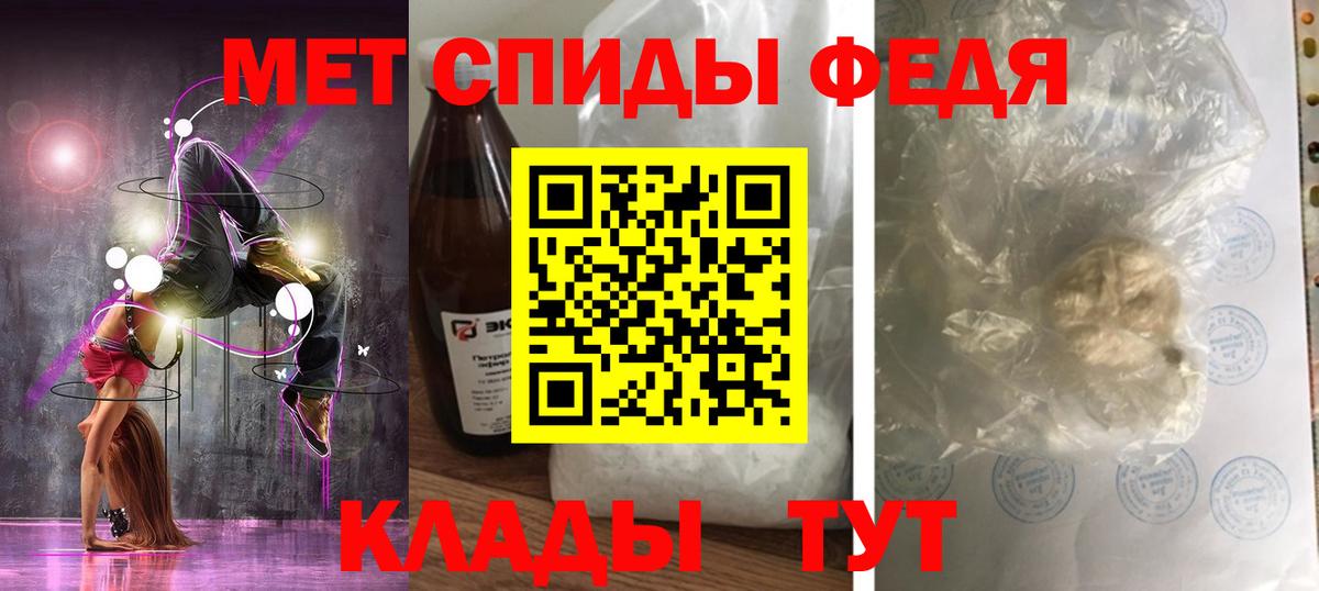 Амфетамин  Вход с VPN  Солнечногорск  АМФЕТАМИН  Амфетамин 97% 