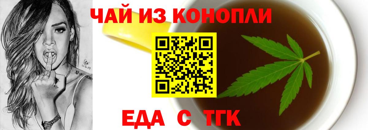 Cannafood конопля  Вход с VPN  Солнечногорск 