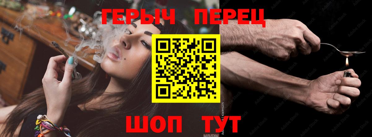 Солнечногорск  Героин Афган  Вход с VPN 