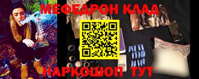 мет Северобайкальск