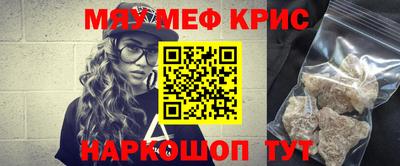 мет Северобайкальск