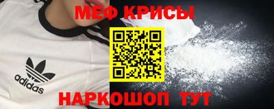 мет Северобайкальск