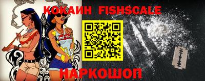 ешки Севастополь