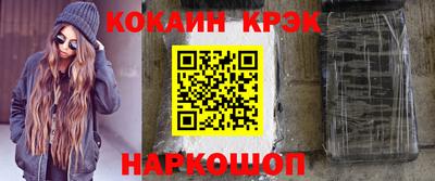 кокаин колумбия Свободный