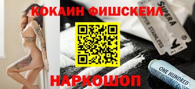 ешки Севастополь