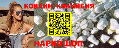 мет Северобайкальск