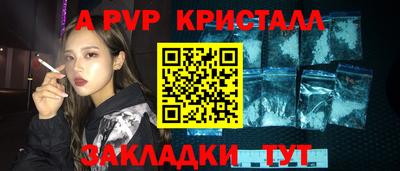 ешки Севастополь