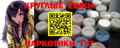 мет Северобайкальск