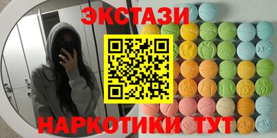 мет Северобайкальск