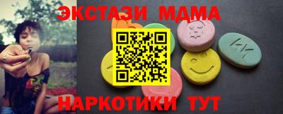 мет Северобайкальск