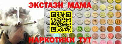 мет Северобайкальск