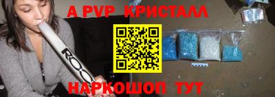 мет Северобайкальск