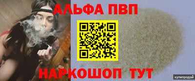 ешки Севастополь