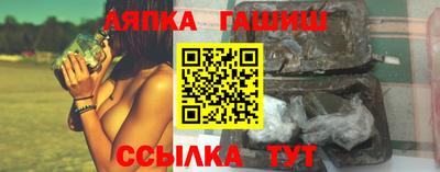 мет Северобайкальск