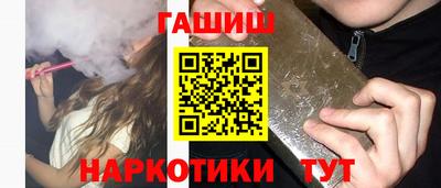 мет Северобайкальск