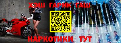 мет Северобайкальск