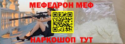 мет Северобайкальск