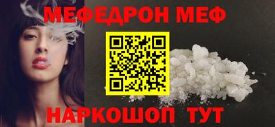 мет Северобайкальск