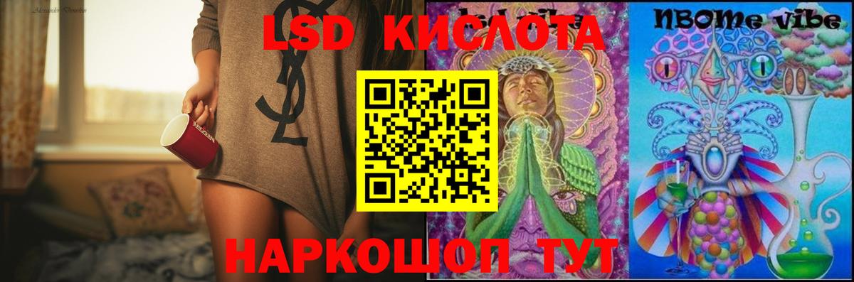 OMG вход  Вход с VPN  Солнечногорск  Лсд 25 экстази ecstasy  Лсд 25 экстази кислота 