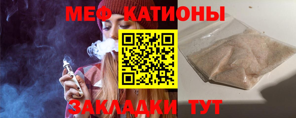МЕФ мука Солнечногорск
