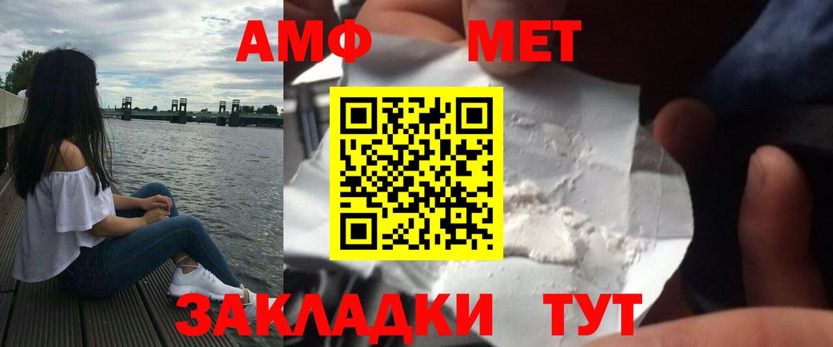 Солнечногорск  Первитин винт  Вход с VPN 