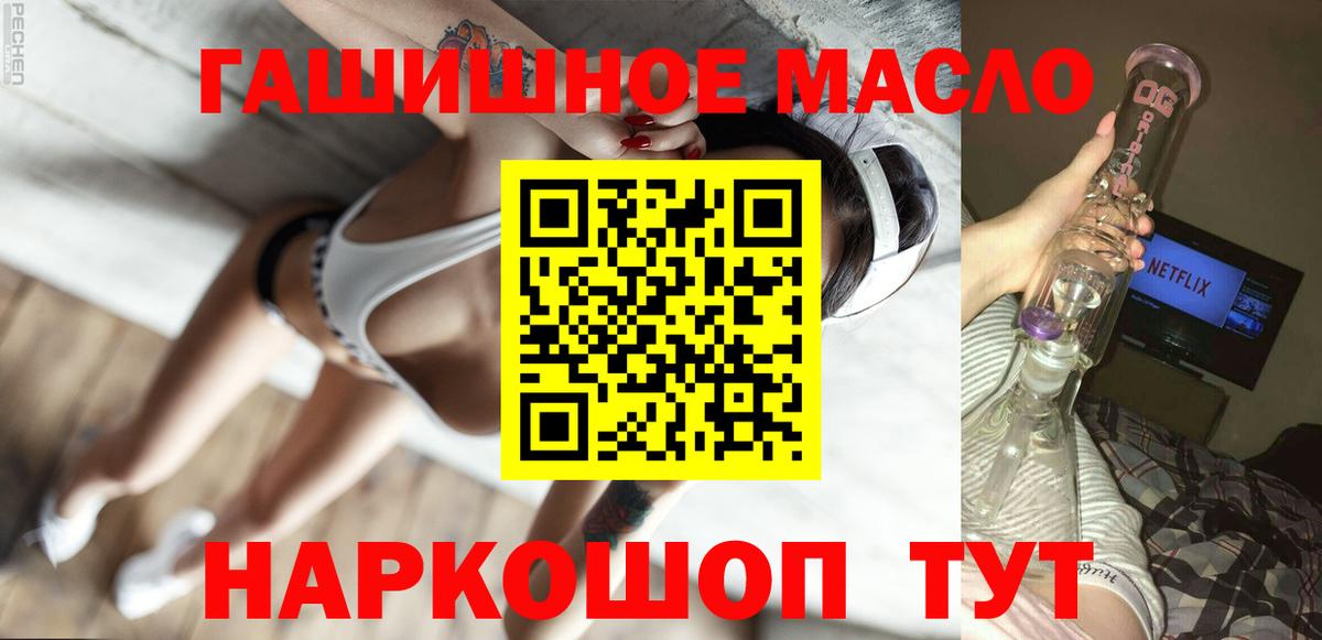Дистиллят ТГК жижа Солнечногорск