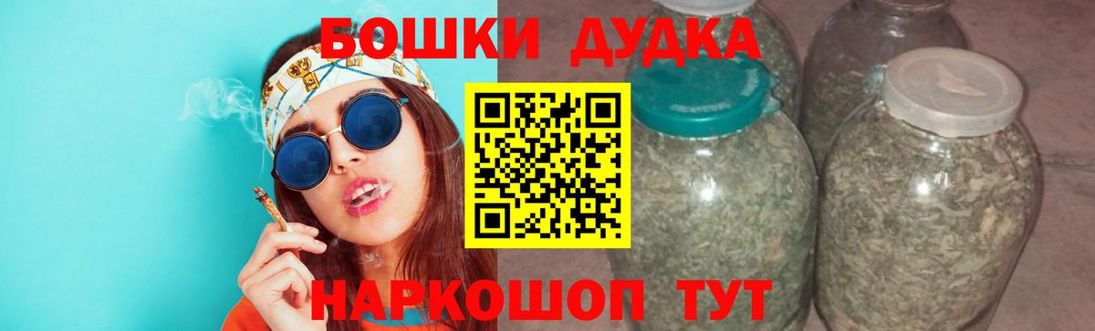 Бошки марихуана конопля  Вход с VPN  Солнечногорск  Шишки марихуана ГИДРОПОН 